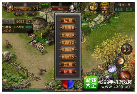 热血传奇手机版攻略
