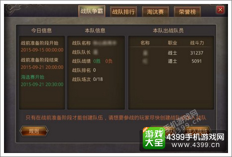 热血传奇手机版版本更新