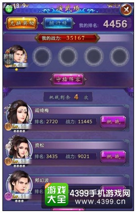 古剑奇谭壹之莫忘初心