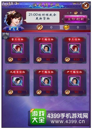 古剑奇谭壹之莫忘初心