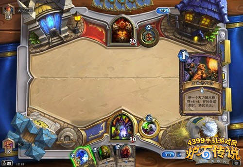 炉石传说恶魔园攻略