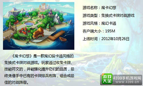 第十一届TFC