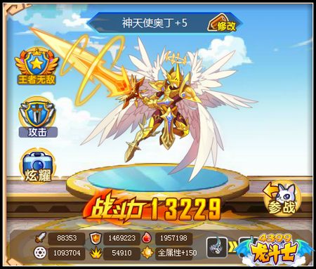 龙斗士神天使奥丁觉醒5阶属性 战力