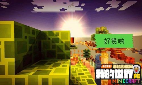 我的世界跑酷地图