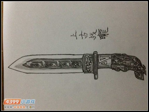 生死狙击玩家手绘—青铜刺刀