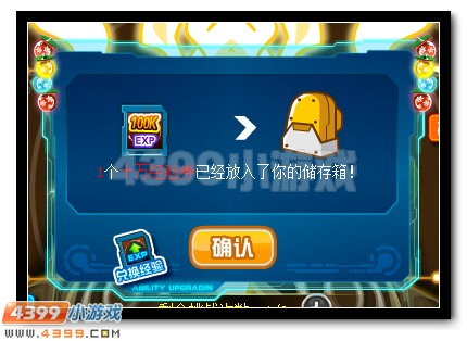 赛尔号谱尼特训大揭秘第二弹