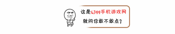 手机游戏大全