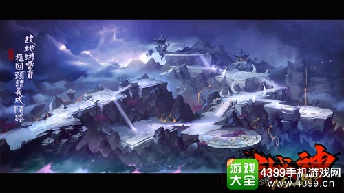 全民斗战神二测