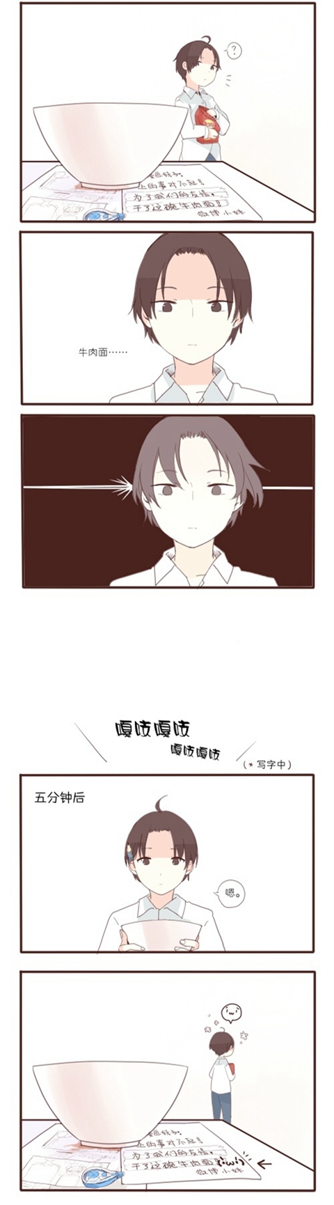 暖暖环游世界--【日常暖暖】第九话/第十话
