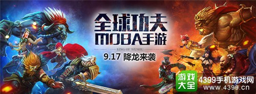 九阳神功开测