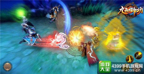 九阳神功画面