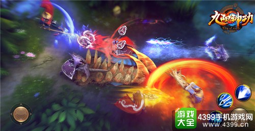 九阳神功PVP