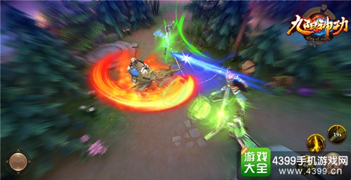 九阳神功多模式