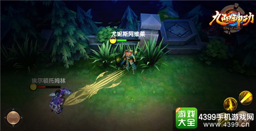 九阳神功多变战术