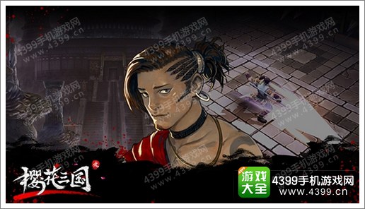 樱花三国甘宁魂