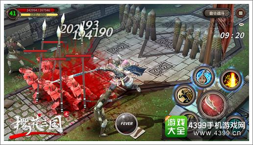 樱花三国甘宁魂