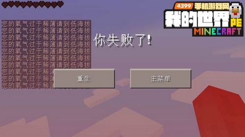 我的世界0.12.1JS