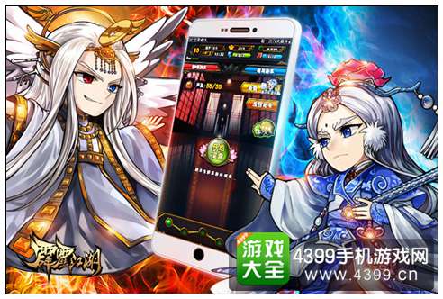 《霹雳江湖》9月21日iOS国服登陆