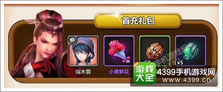 新秦时明月手游开服