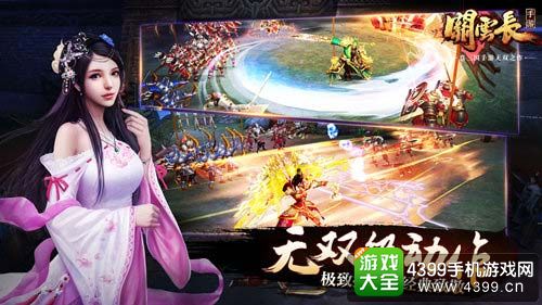关云长手游