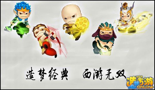 洪荒大劫篇师徒-4399旅猫
