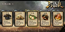 三国杀手机版3.0新玩法曝光 PVP教训模式