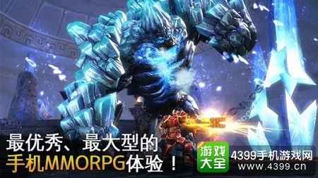 混沌与秩序2:救赎