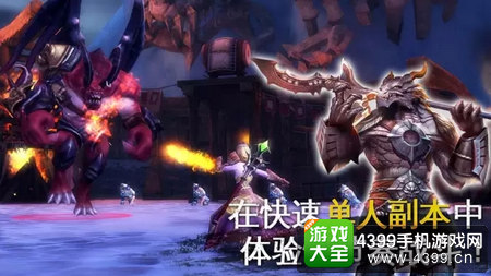 混沌与秩序2:救赎