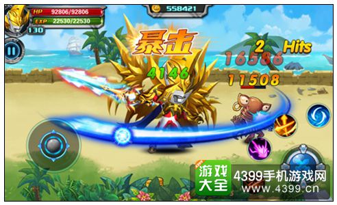 热血奥特曼完美三星通关技巧