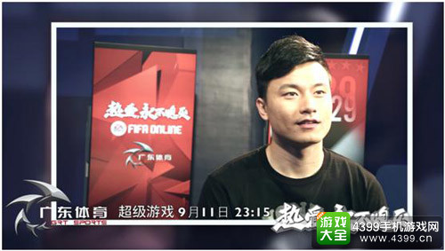电子竞技游戏与传统电视媒体的首次合作