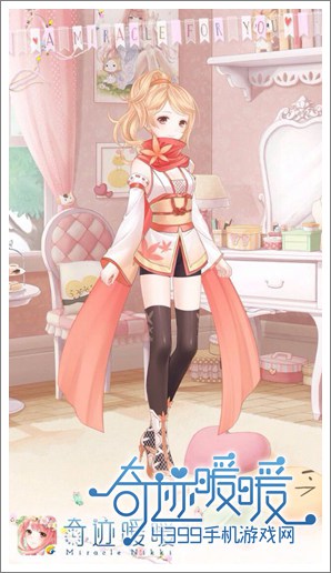 奇迹暖暖攻略