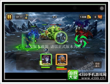 刀塔传奇大魔导师