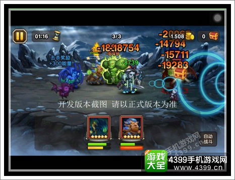 刀塔传奇大魔导师