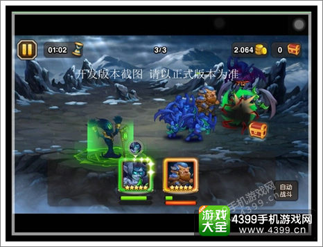 刀塔传奇打魔导士