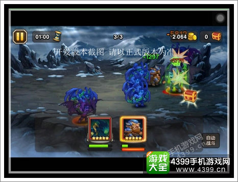 刀塔传奇大魔导师