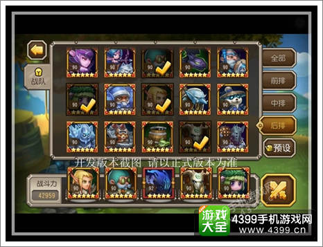 刀塔传奇大魔导师