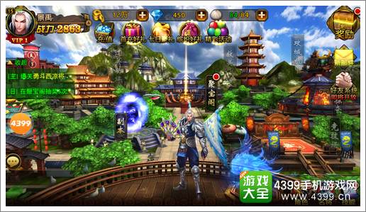 刀锋无双新手攻略
