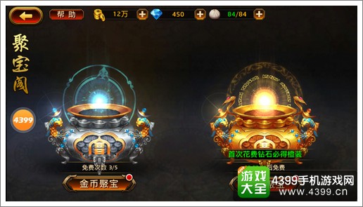 刀锋无双新手攻略