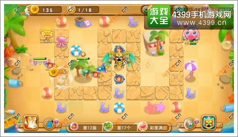 果宝特攻夏日大作战第15关初始