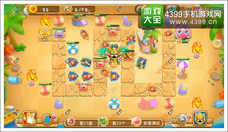 果宝特攻夏日大作战第15关第5波