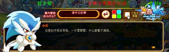 奥奇传说神秘少女龙灵儿 压抑