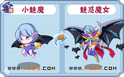 卡布西游魅惑魔女