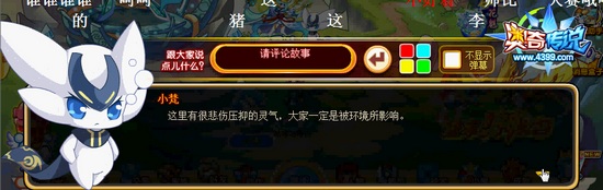 奥奇传说神秘少女龙灵儿 奇怪