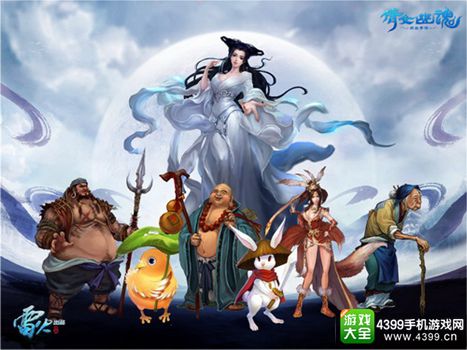倩女幽魂手游