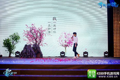 倩女幽魂手游