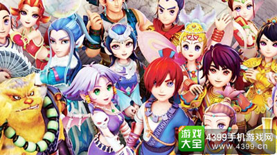 梦幻西游