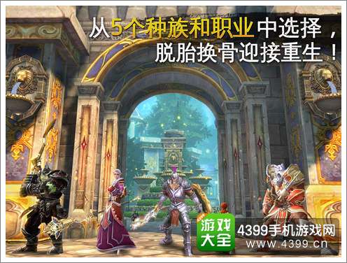 混沌与秩序2角色选择