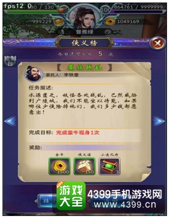 古剑奇谭