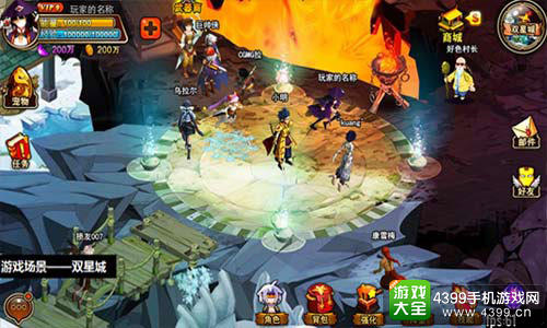 TFC&Layabox大型HTML5金秋新品发布会