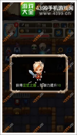 魔塔大冒险第8层拿盾牌